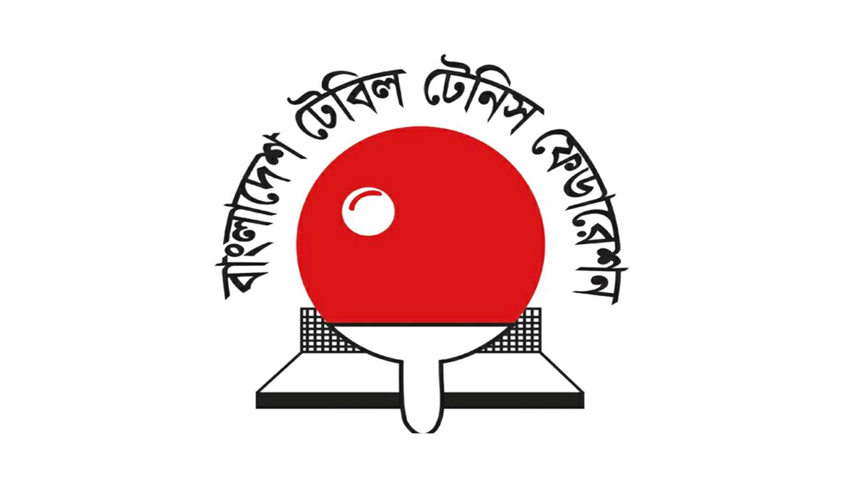 বাংলাদেশ টেবিল টেনিস ফেডারেশনের অ্যাডহক কমিটি গঠন