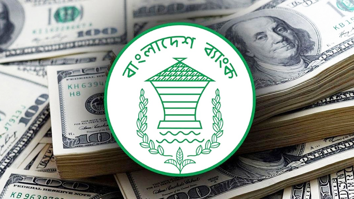 ডলারের বিনিময় হার নির্ধারণে ‘ক্রলিং পেগ’ নীতি থেকে সরে এলো কেন্দ্রীয় ব্যাংক