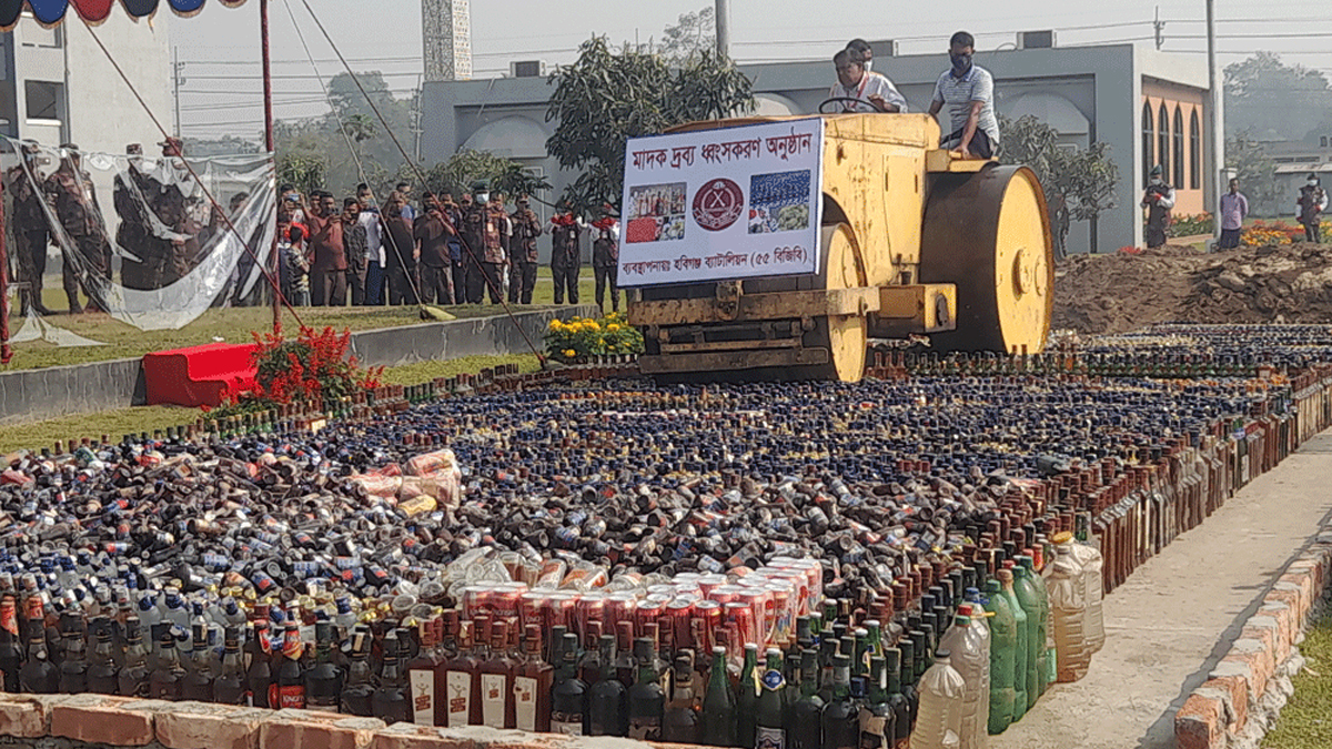 হবিগঞ্জে সাড়ে ৭ কোটি টাকার মাদক ধ্বংস করলো বিজিবি