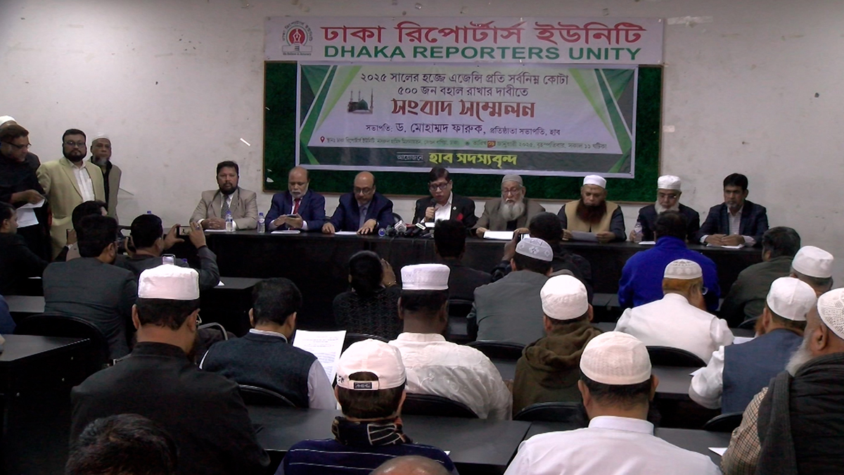 কোটা এক হাজার নির্ধারণের সিদ্ধান্ত প্রত্যাখ্যান হজ এজেন্সির