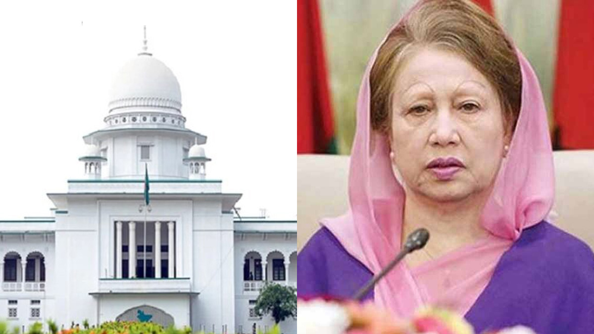 জিয়া অরফানেজ ট্রাস্ট মামলা: খালেদা জিয়ার আপিলের রায় ১৪ জানুয়ারি