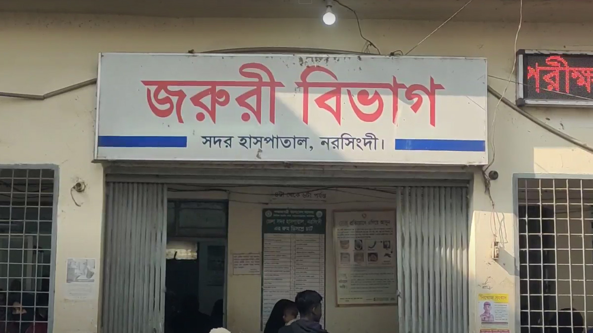 নরসিংদীতে আধিপত্য বিস্তার নিয়ে দুই পক্ষের সংঘর্ষে যুবক নিহত