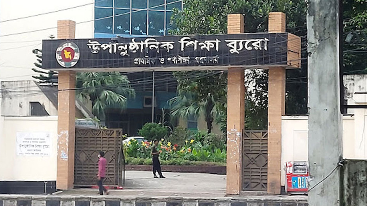 প্রাথমিক শিক্ষার ২৬৩ কোটি টাকা অনিয়মের অভিযোগ: দুদকের অভিযান