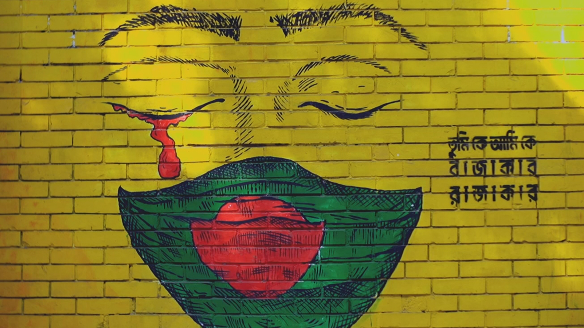 নতুন বছরের গর্জনটা কেমন হবে বাংলাদেশের?