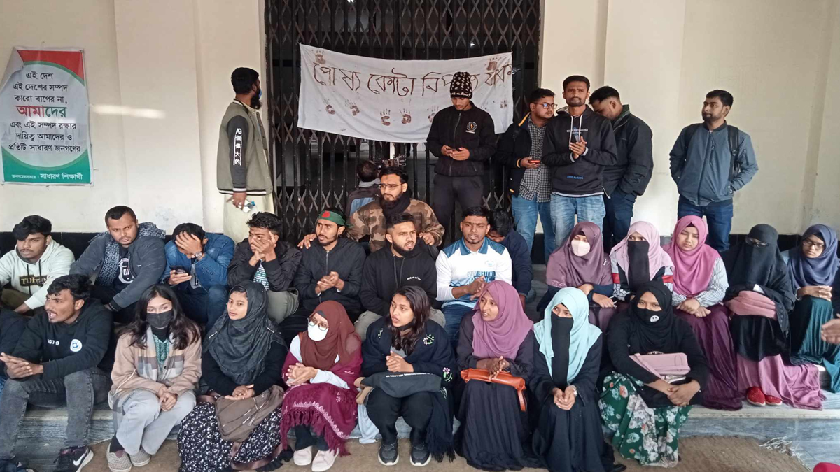 পোষ্য কোটা বাতিলের দাবিতে রাবির প্রশাসন ভবনে তালা
