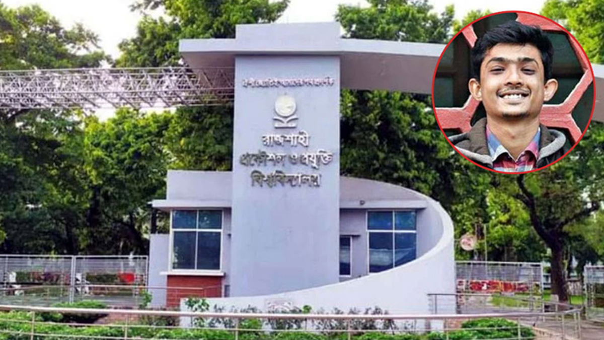 রুয়েট শিক্ষার্থীর ঝুলন্ত মরদেহ উদ্ধার