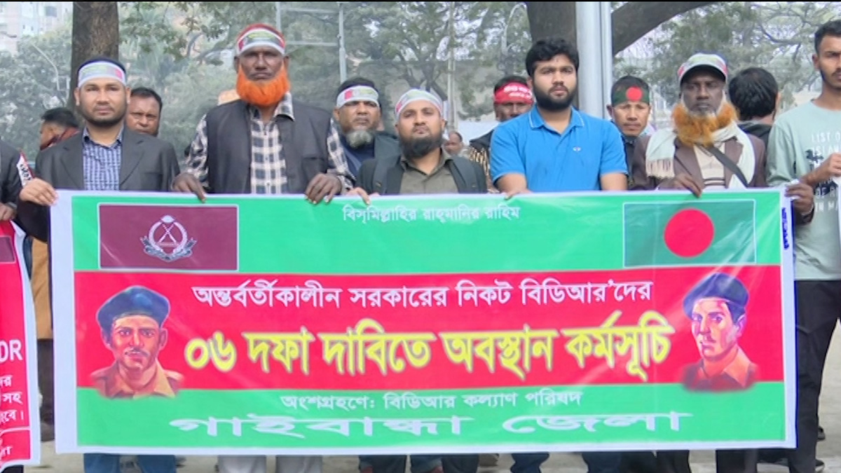 ৬ দাবি নিয়ে শহীদ মিনারে চাকরিচ্যুত বিডিআর সদস্যদের অবস্থান