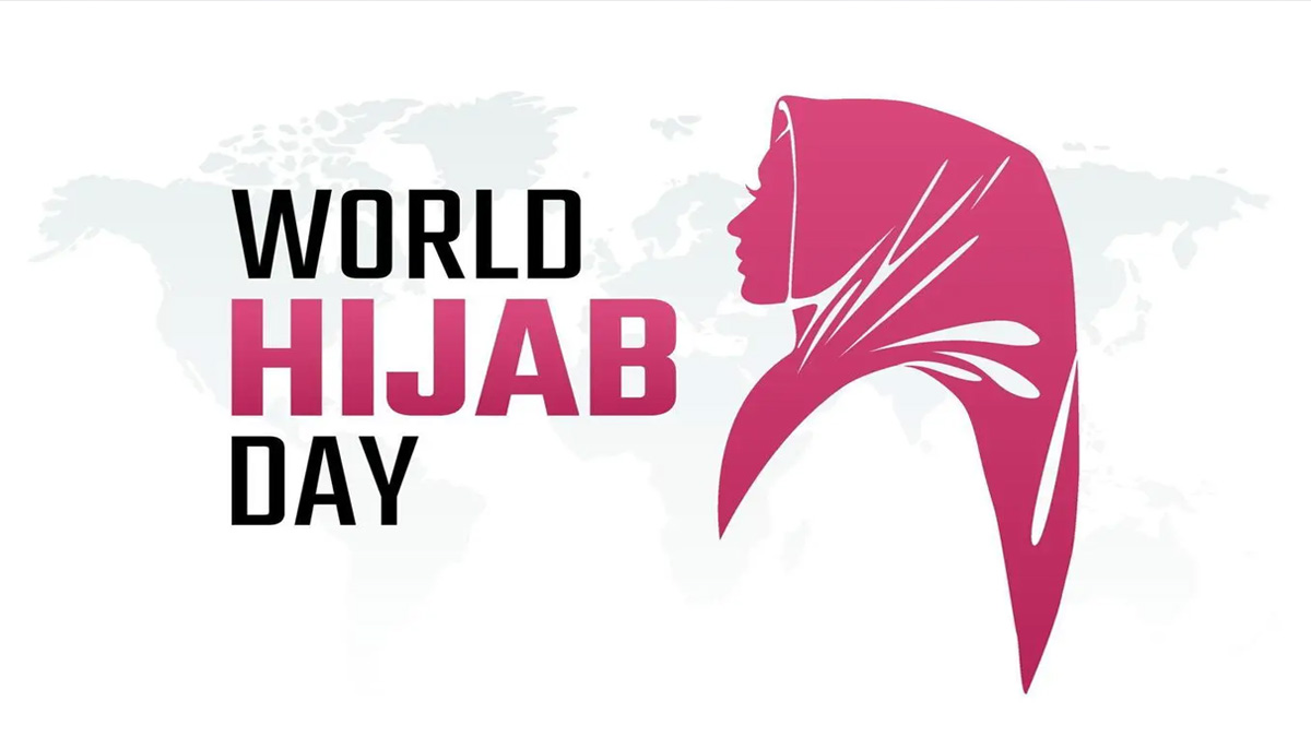 আজ বিশ্ব হিজাব দিবস