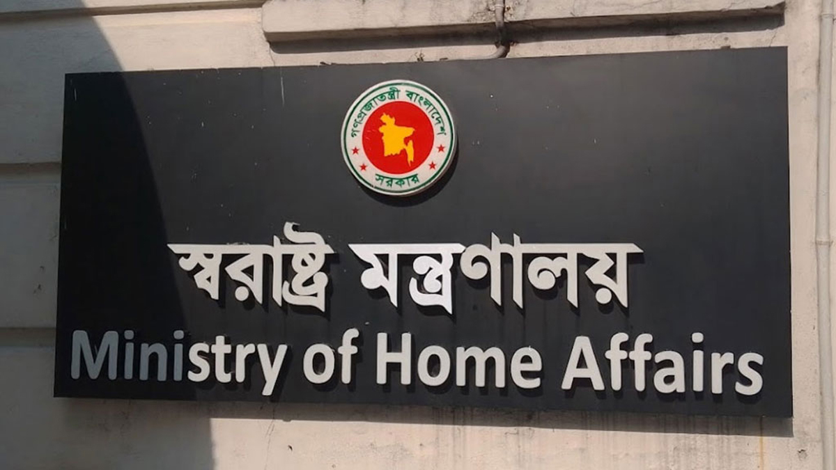 এবার ৪ ডিআইজিকে অবসরে পাঠালো সরকার