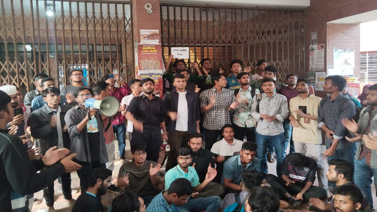 পোষ্য কোটা বাতিলের দাবিতে বিক্ষোভে উত্তাল জাবি