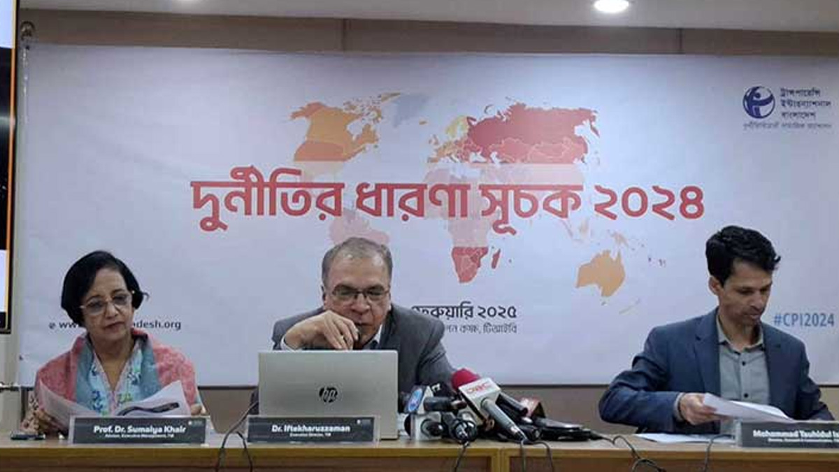 বিশ্বে দুর্নীতিগ্রস্ত দেশের তালিকায় ১৪তম বাংলাদেশ