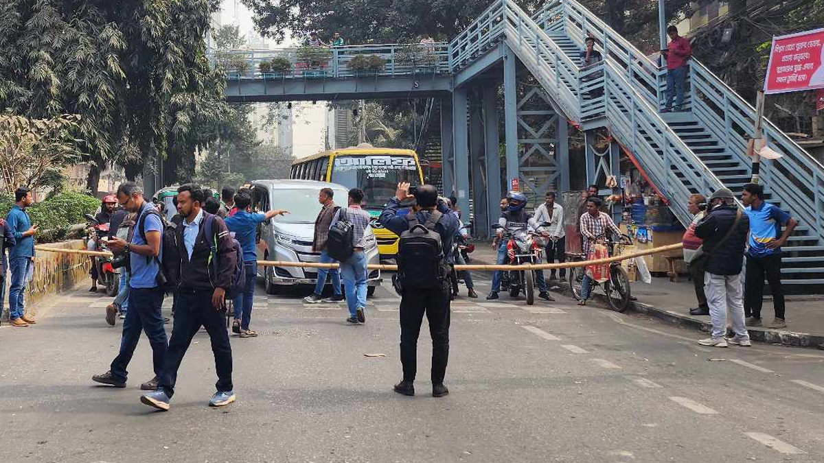 বাঁশ দিয়ে রাস্তা আটকে দিলেন তিতুমীরের শিক্ষার্থীরা