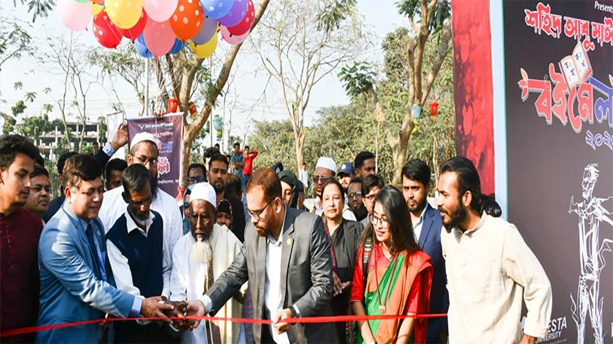 বেরোবিতে শহীদ আবু সাঈদ বইমেলা উদ্বোধন