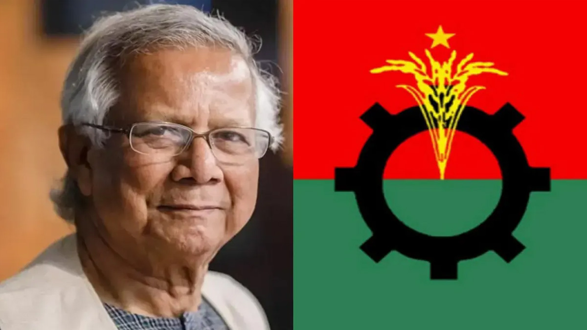 জাতীয় ঐকমত্য কমিশনের সঙ্গে বিএনপির বৈঠক আজ