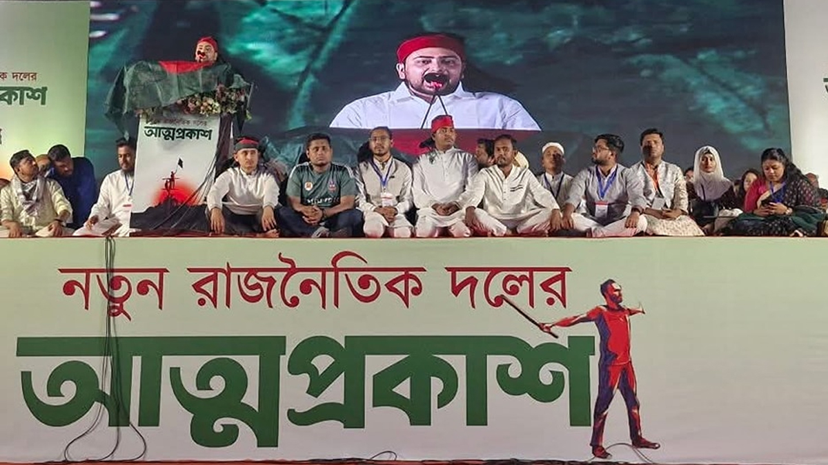 জাতীয় নাগরিক পার্টির ১৫১ সদস্যের আহ্বায়ক কমিটিতে যারা আছেন
