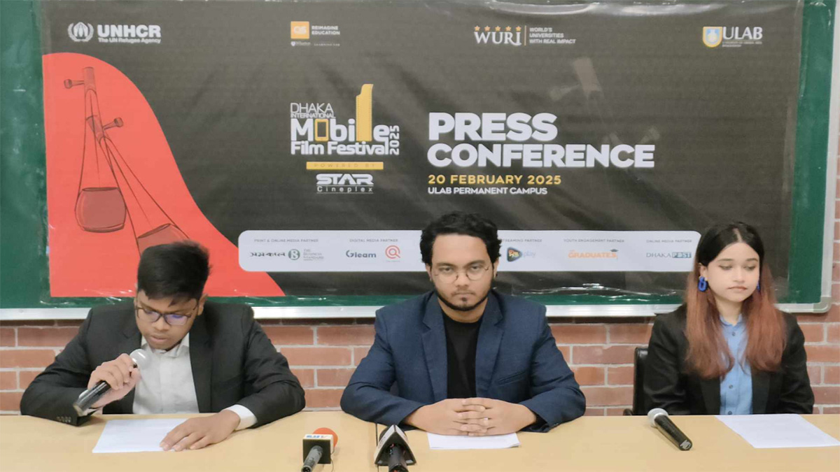 পর্দা নামলো ঢাকা ইন্টারন্যাশনাল মোবাইল ফিল্ম ফেস্টিভ্যালের