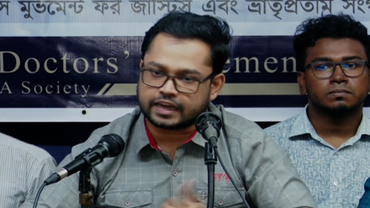 স্বাস্থ্যখাতে চিকিৎসা সংকট নিরসনসহ ৫ দফা দাবি