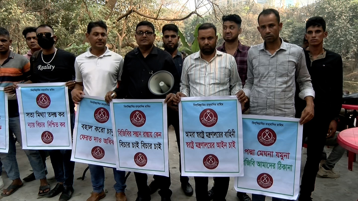 বিজিবির চাকরিচ্যুত সদস্যদের কর্মসূচি স্থগিত