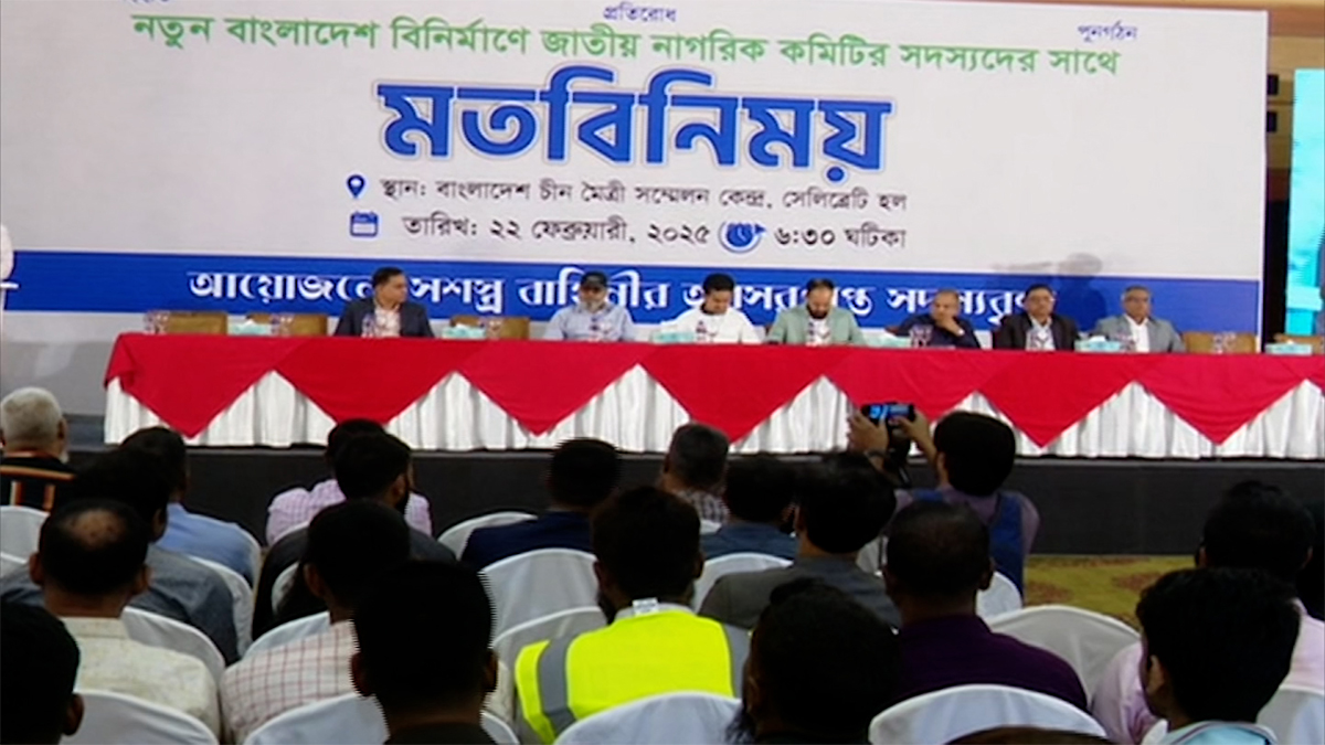 সশস্ত্র বাহিনীর সাবেক সদস্যদের ভোটের রাজনীতিতে আসার আহ্বান জানাকের