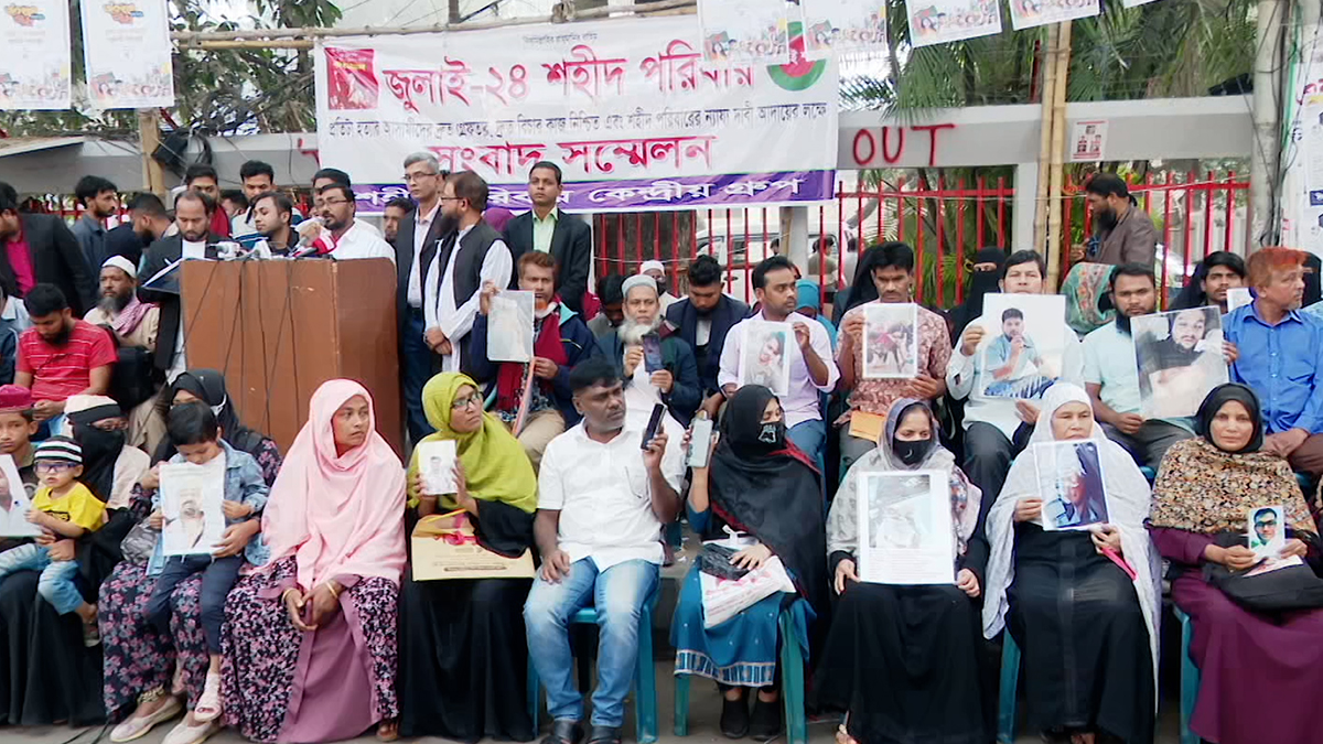 সংস্কার-নির্বাচনের আগে বিচারের দাবি শহীদ পরিবারের