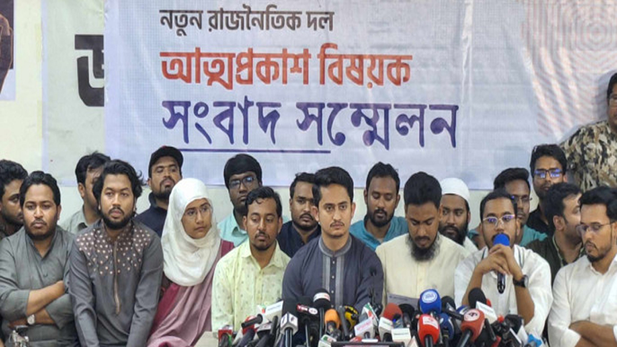 ২৮ ফেব্রুয়ারি আসছে ছাত্রদের দল