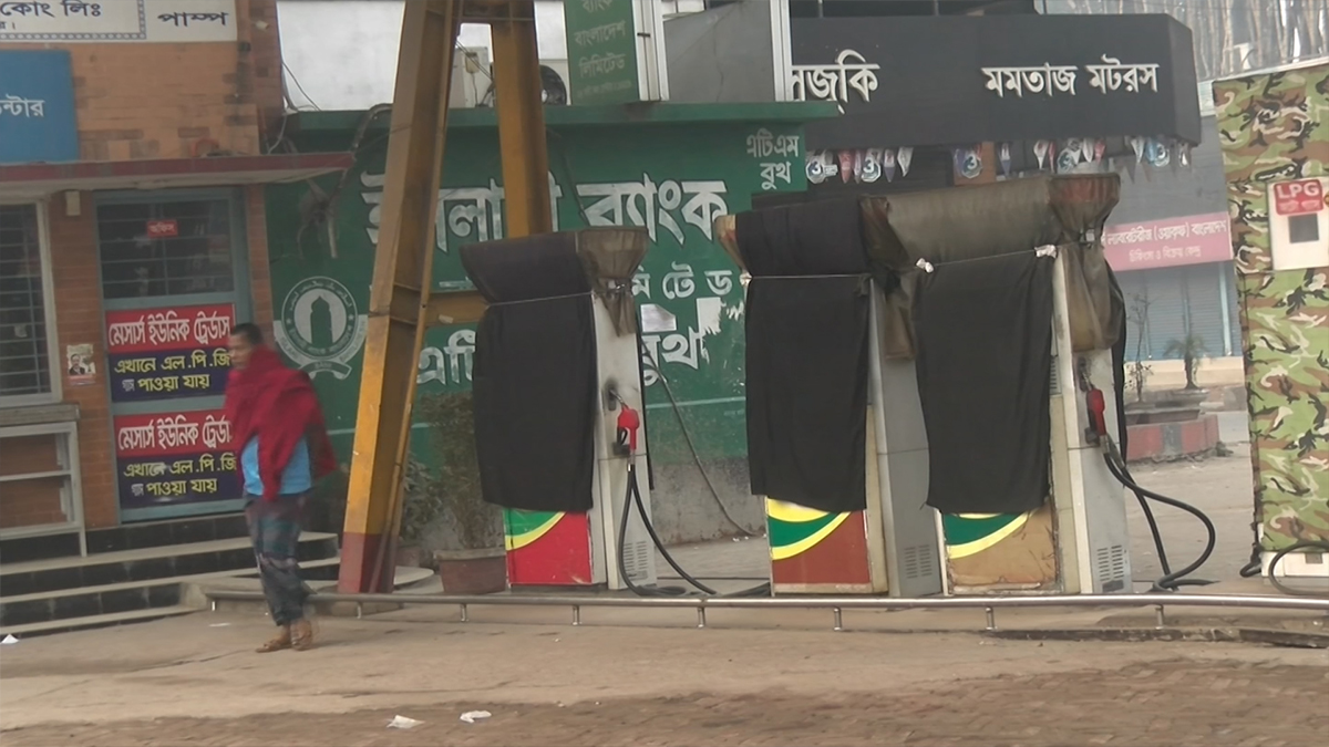 উত্তরাঞ্চলে পেট্রোল পাম্পে অনির্দিষ্টকালের ধর্মঘট প্রত্যাহার