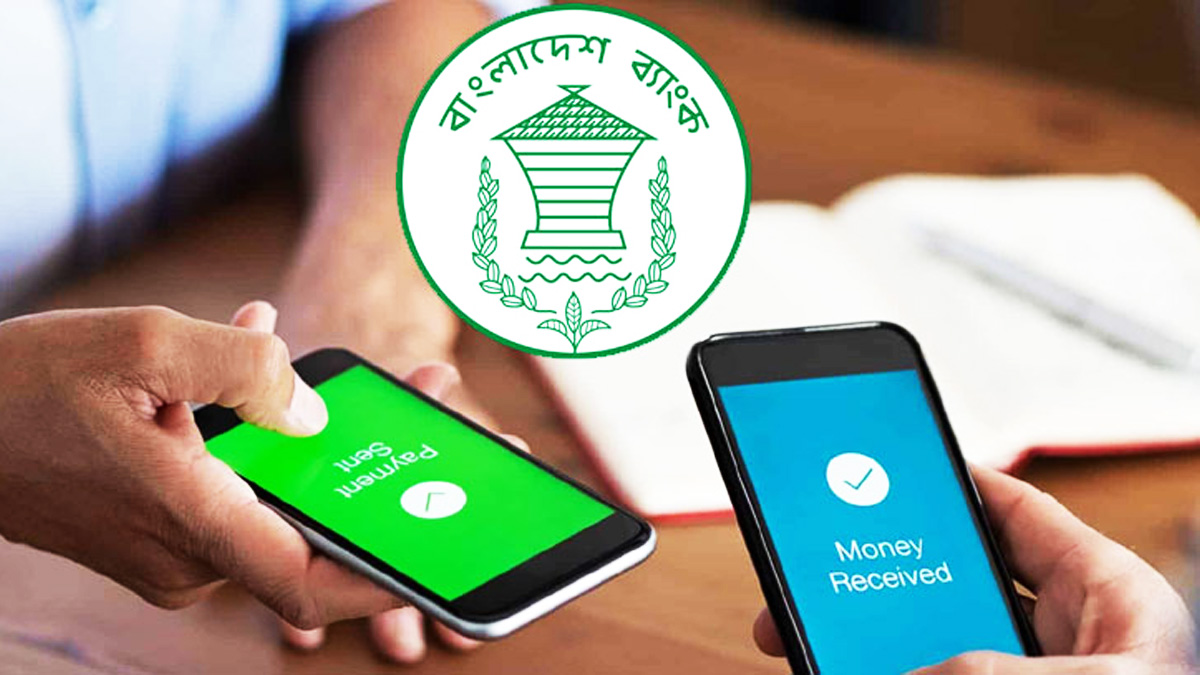 বিকাশ-নগদ-রকেট ব্যাংকিংয়ে লেনদেন সীমা বাড়ল