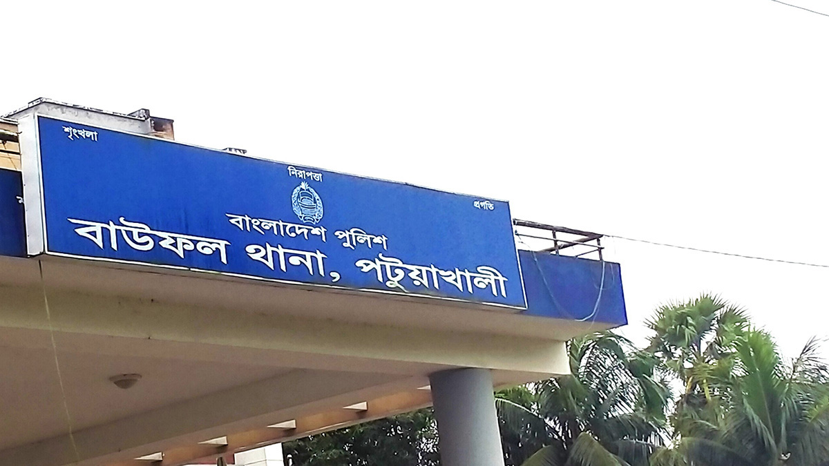 বাউফলে ইভটিজিংয়ের শিকার হয়ে কিশোরীর আত্মহত্যা