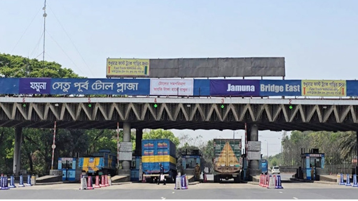 ২৪ ঘণ্টায় যমুনা সেতুতে ২ কোটি ৫৭ লাখ টাকার টোল আদায়