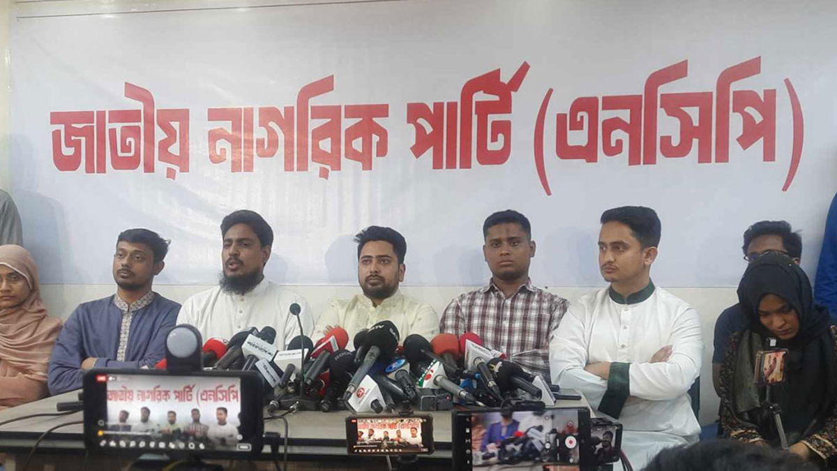 ভোটের আগে দৃশ্যমান বিচার কার্যক্রম ও জুলাই সনদের বাস্তবায়ন চাই: নাহিদ ইসলাম