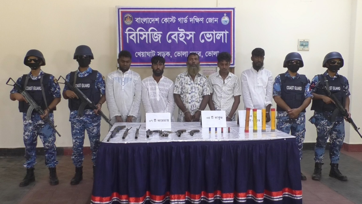 ভোলায় কার্তুজ-আগ্নেয়াস্ত্রসহ আটক ৫