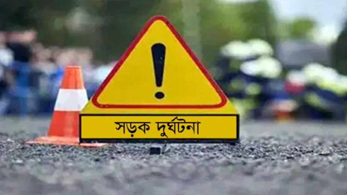 বাড়ি এসে সড়কে প্রাণ গেলো ২ ইতালি প্রবাসীর