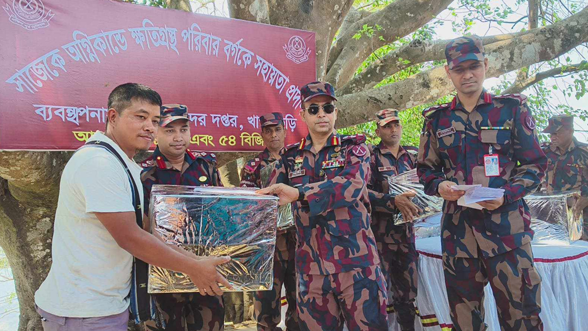 সাজেকে অগ্নিকাণ্ডে ক্ষতিগ্রস্ত পরিবারের পাশে বিজিবি