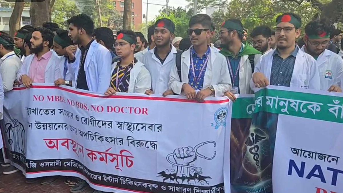 সব হাসপাতালে ইনডোর-আউটডোর সেবা বন্ধ, নানা দাবিতে ঢাকায় চিকিৎসকদের সমাবেশ