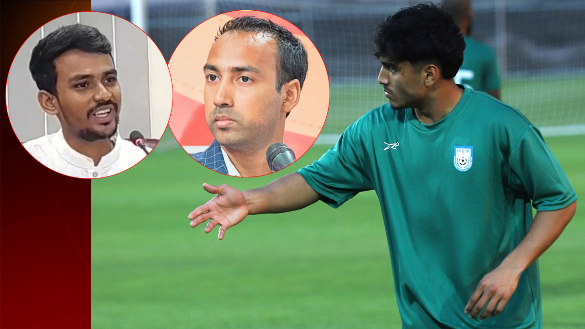 ফাহমিদুল ইস্যুতে বাফুফে সভাপতির সাথে বুধবার আলোচনায় বসবেন ক্রীড়া উপদেষ্টা