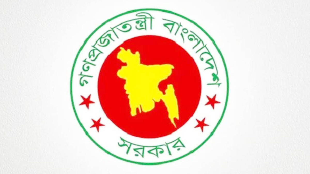 গুম তদন্ত কমিশনের মেয়াদ বাড়ল ৩০ জুন পর্যন্ত