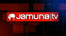 যুক্ত হোন যমুনা টিভির ডিজিটাল টিমে