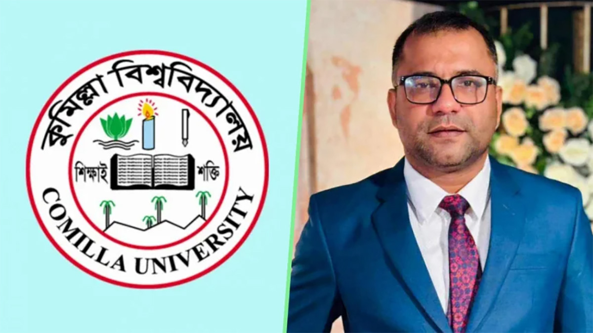 প্রশ্নফাঁসের অভিযোগে কুবি শিক্ষক আনিছ বাধ্যতামূলক ছুটিতে