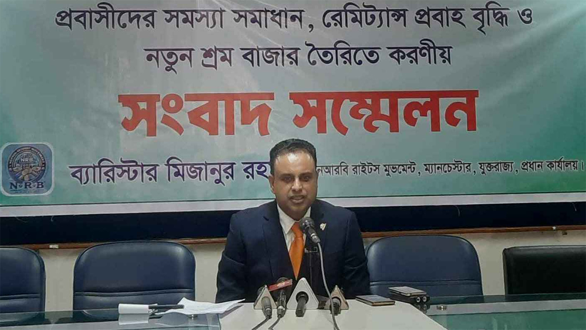 প্রবাসীদের উন্নয়নে এনআরবি রাইটস মুভমেন্টের ৯ প্রস্তাব