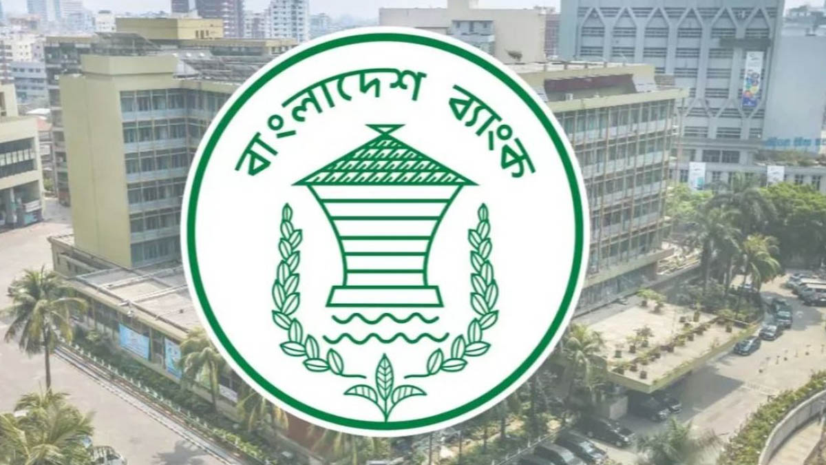 আজ থেকে স্বাভাবিক কর্মঘণ্টায় চলবে ব্যাংক