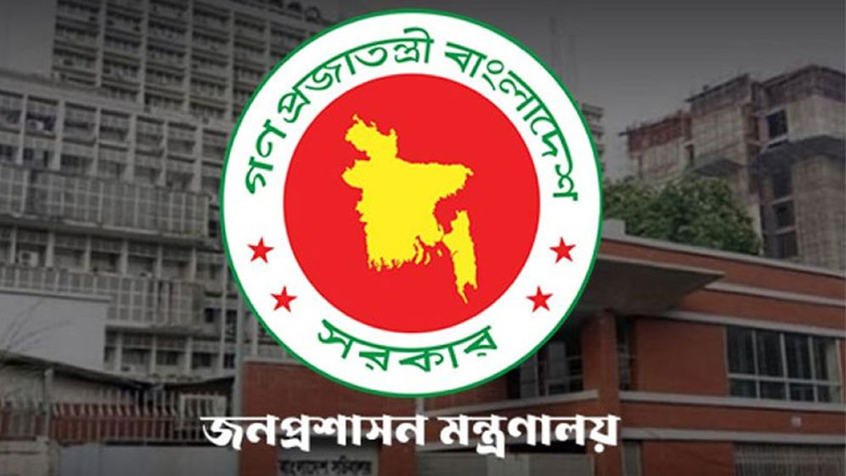 রঙিন ছবি না দিলে আটকে যাবে পদোন্নতি