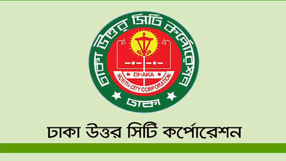 দখল হওয়া জায়গা উদ্ধারে অভিযান চালাবে ডিএনসিসি