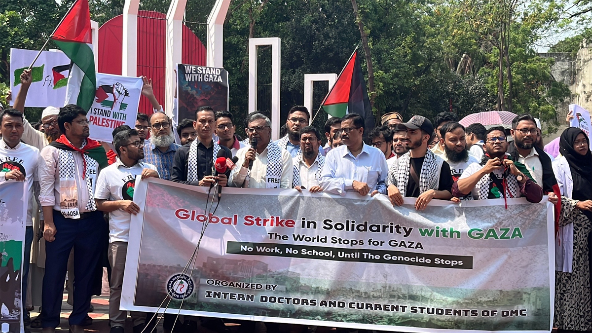 গাজা গণহত্যা ইস্যুতে প্রতিবাদ: শিক্ষক-শিক্ষার্থীদের সঙ্গে সংহতি একাধিক ছাত্র সংগঠনের