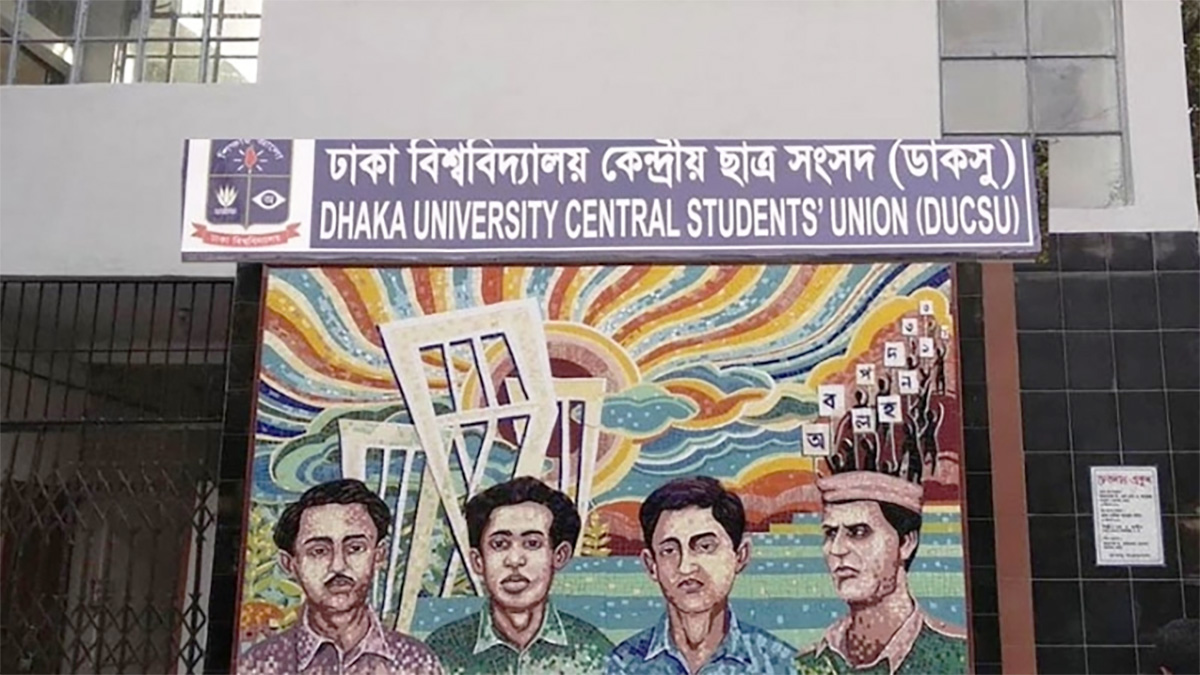 ডাকসু নির্বাচন: ৮ ভোটকেন্দ্রে বুথের সংখ্যা বেড়ে ৭১০