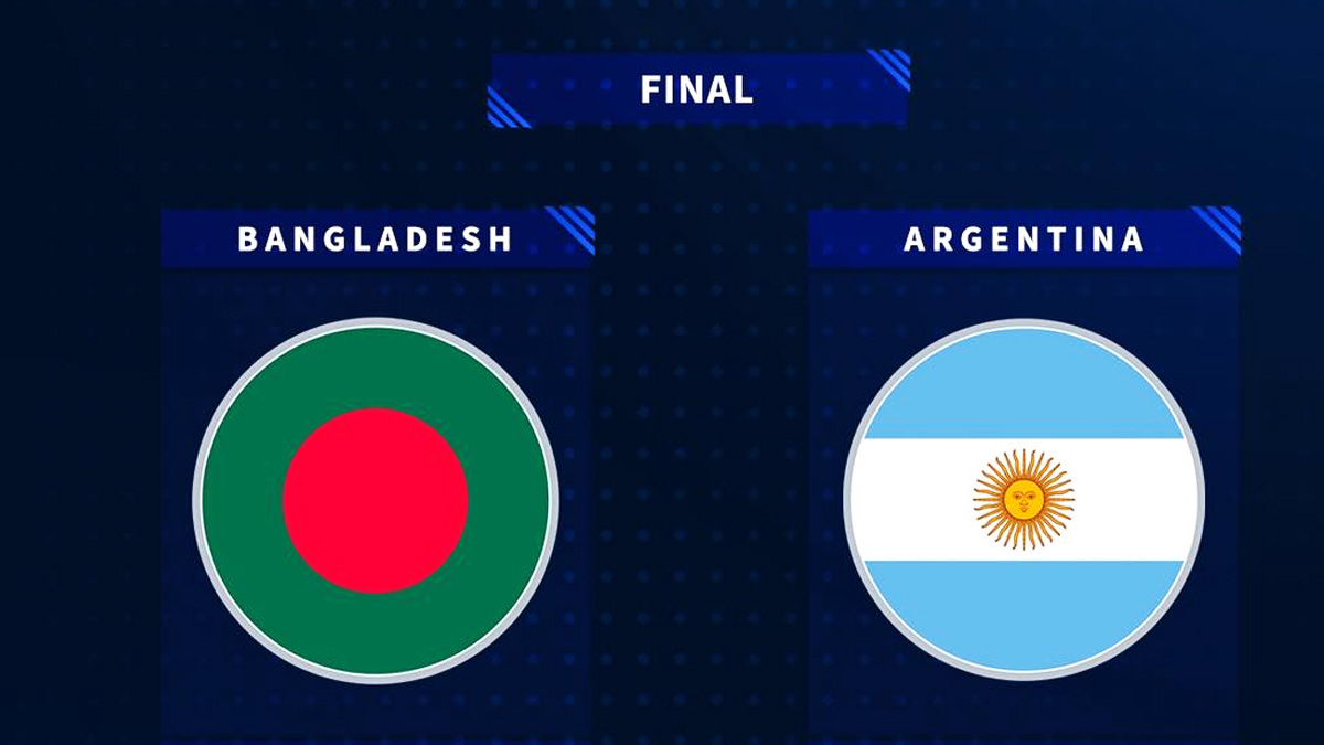 আর্জেন্টিনাকে হারিয়ে ‘বিশ্বচ্যাম্পিয়ন’ বাংলাদেশ