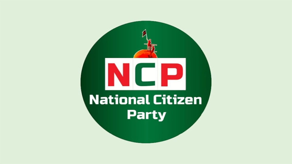 ২ মে আ. লীগের বিচার ও নিষিদ্ধের দাবিতে এনসিপির বিক্ষোভ