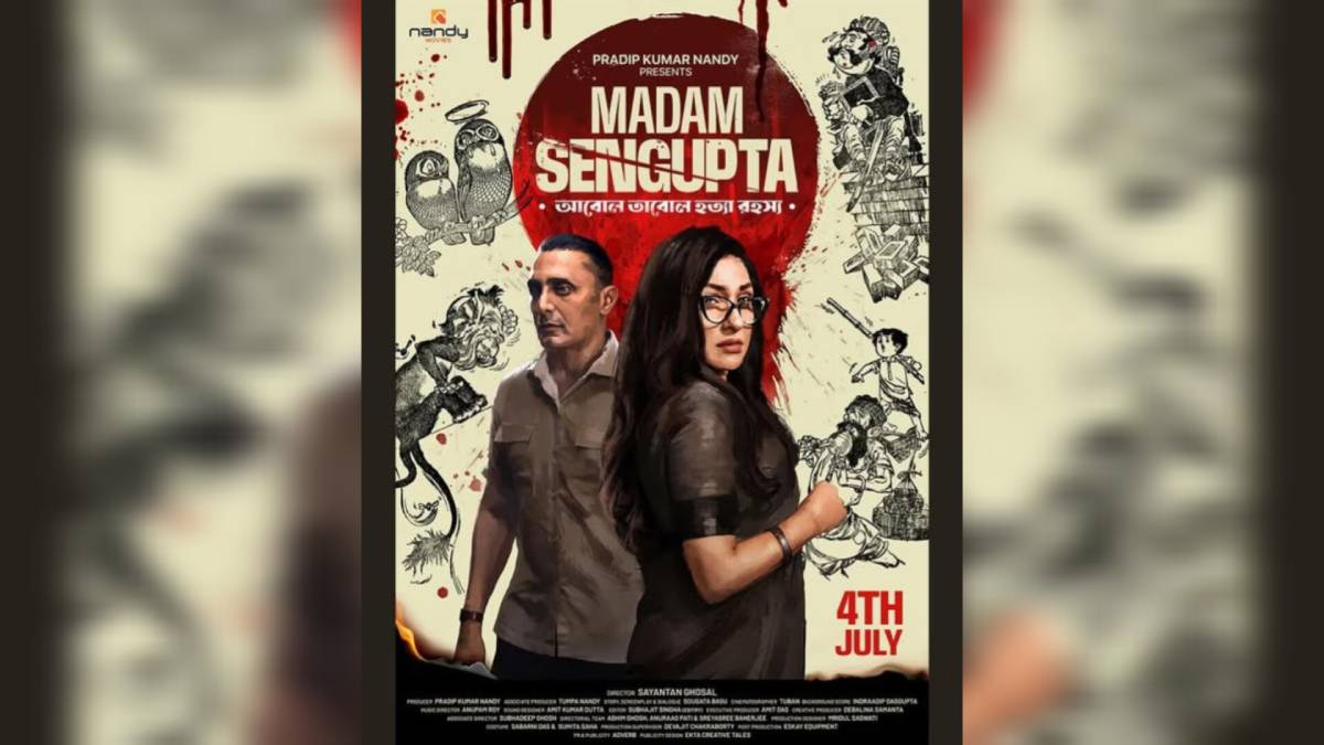 রহস্য উন্মোচনে ঋতুপর্ণা