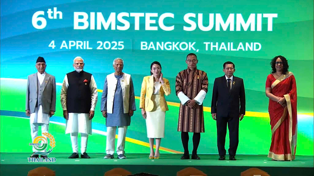 বিমসটেক শীর্ষ সম্মেলনে যোগ দিয়েছেন প্রধান উপদেষ্টা, বক্তব্য দেবেন কিছুক্ষণ পরই