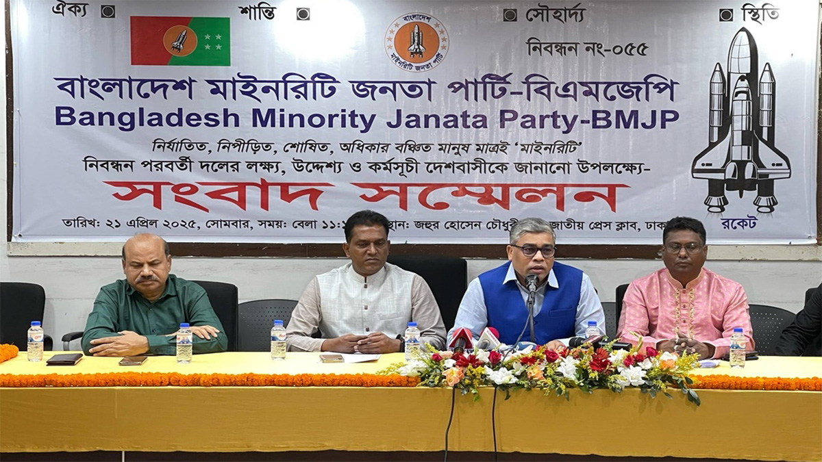 প্রতিবেশীসহ সবার সঙ্গে সুসম্পর্ক দৃঢ় করার প্রত্যাশা বিএমজেপির