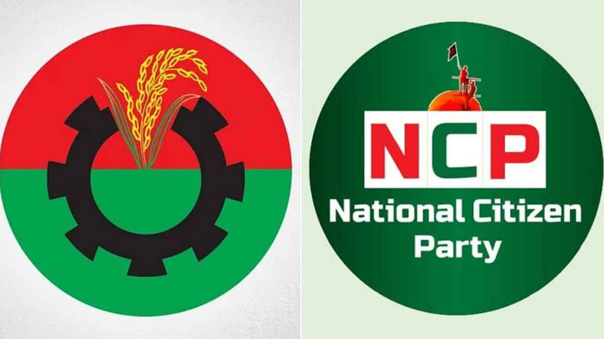 বিএনপি-এনসিপির মধ্যে দূরত্ব বাড়ছে, প্রধান উপদেষ্টার কাছে অভিযোগের পরামর্শ